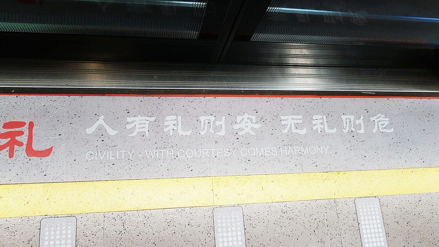 Guangzhou Guangdong metro quote