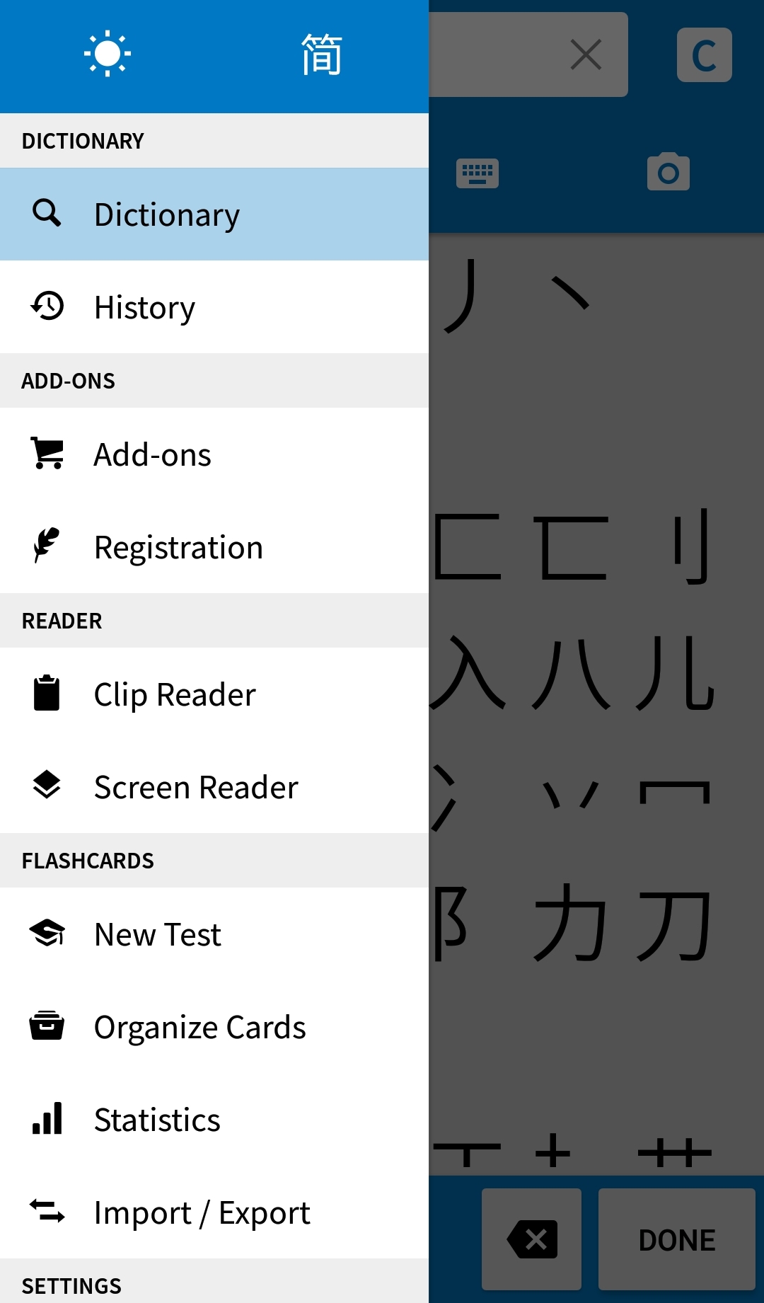 pleco dictionary android ios 英汉词典 按掉 苹果